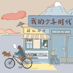 需求销售小鲤导航
